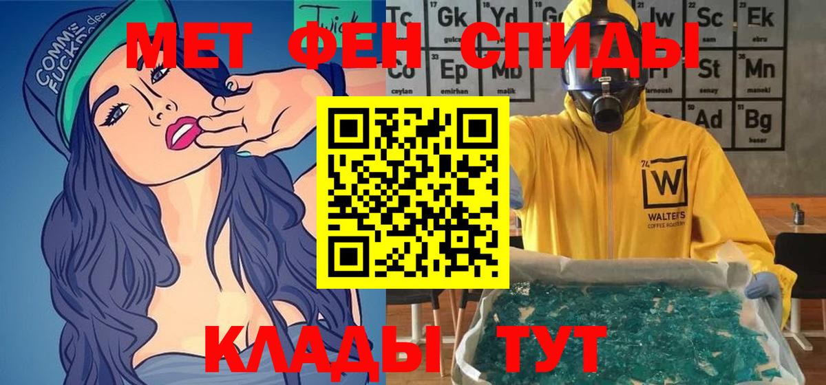 Amphetamine Розовый Муравленко