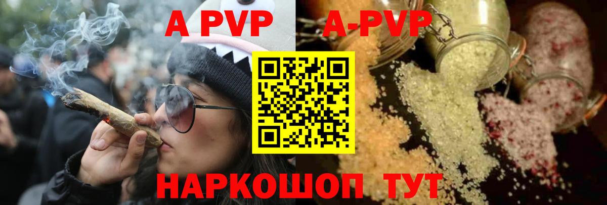 Купить наркотики цена  Гашиш  Муравленко  Каннабис  Лсд 25  Меф МЯУ МЯУ   COCAIN  Вход с VPN 
