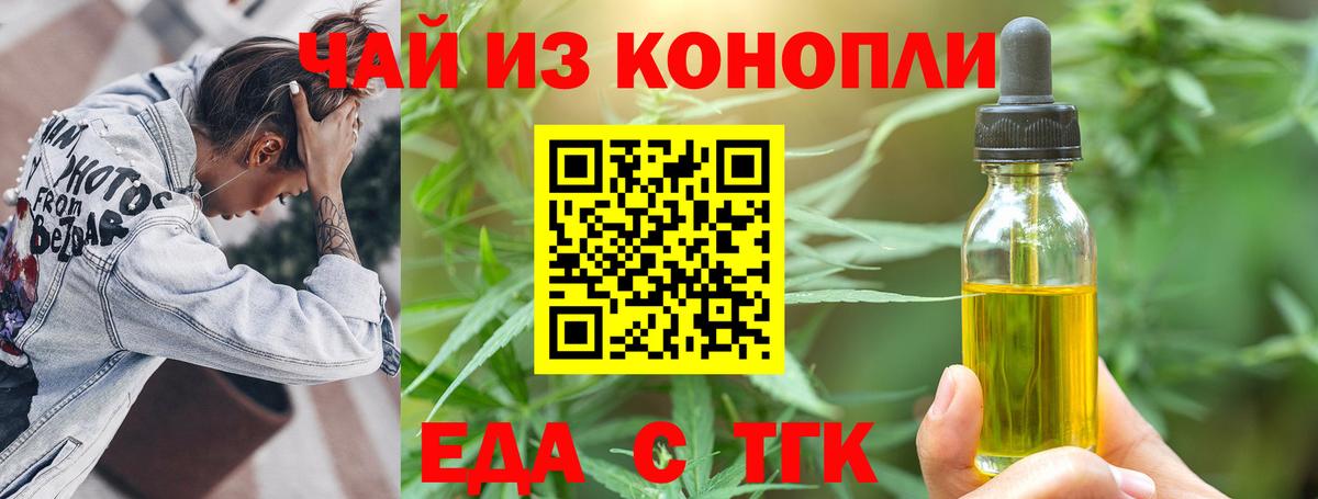 БУТИРАТ Муравленко
