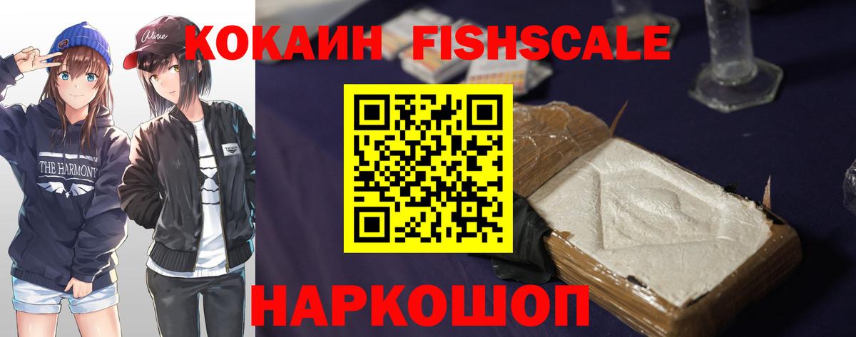 COCAIN 99% Муравленко