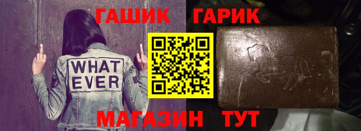 Муравленко  Гашиш Ice-O-Lator  ГАШ Ice-O-Lator  наркошоп  Вход с VPN 