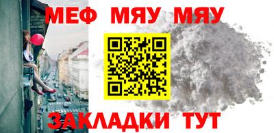 спайс Донецк