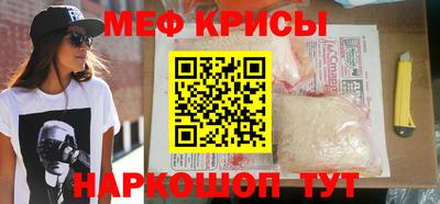 спайс Донецк
