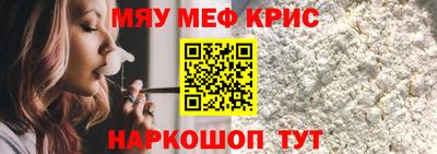 СК Донской