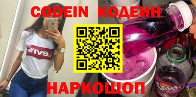 кокаин VHQ Заволжье