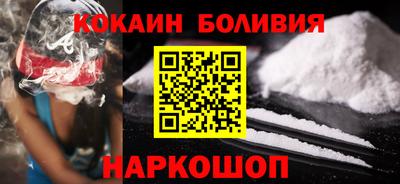 спайс Донецк