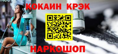 спайс Донецк