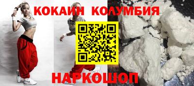 кокаин VHQ Заволжье