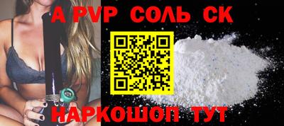 СК Донской