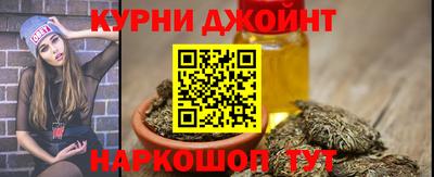 спайс Донецк