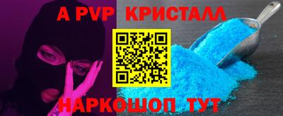 СК Донской