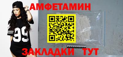 спайс Донецк
