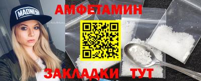 спайс Донецк
