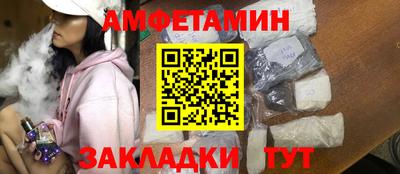 спайс Донецк