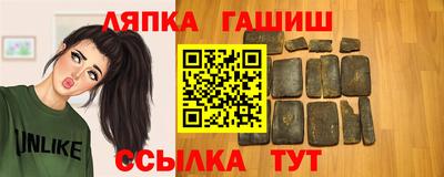 спайс Донецк