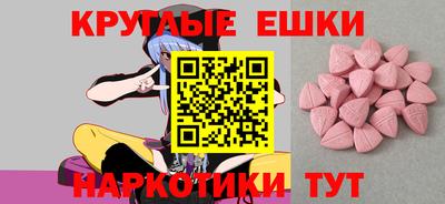 спайс Донецк