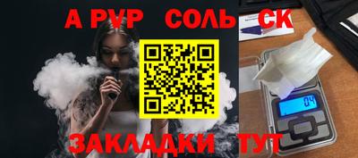 кокаин VHQ Заволжье