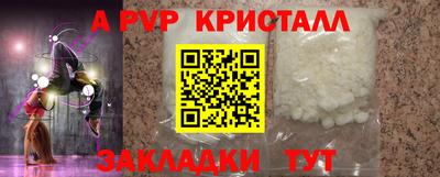 кокаин перу Жуковский