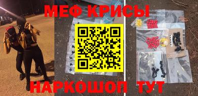 кокаин перу Жуковский