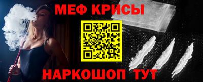СК Донской