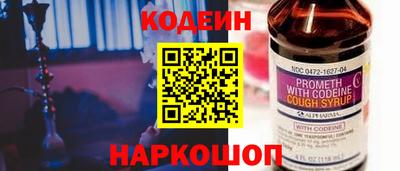 спайс Донецк