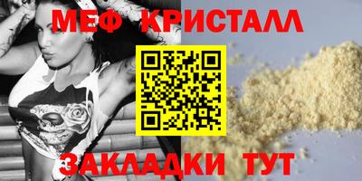 СК Донской