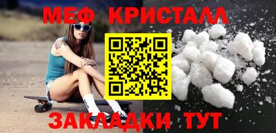 спайс Донецк