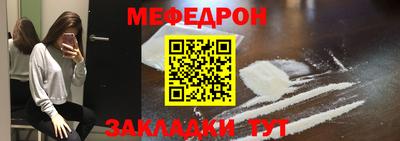 спайс Донецк