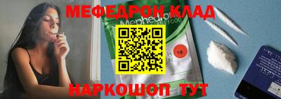 спайс Донецк