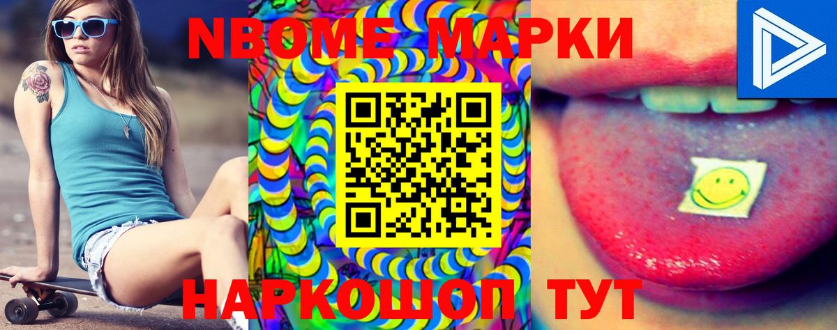 LSD-25 экстази кислота Муравленко