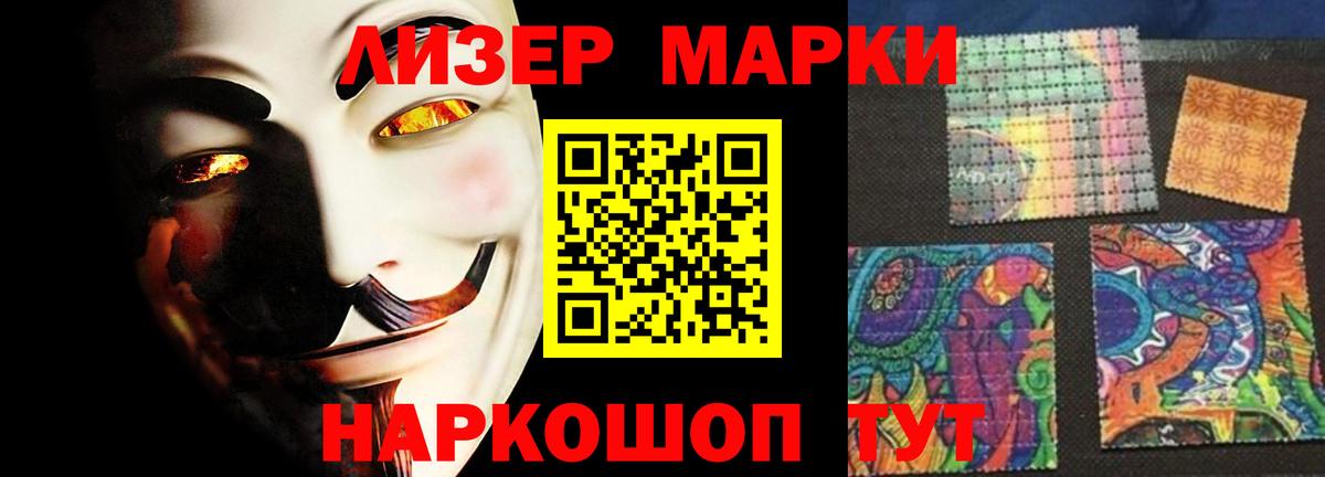 ЛСД экстази ecstasy  Вход с VPN  Муравленко  ЛСД экстази кислота 