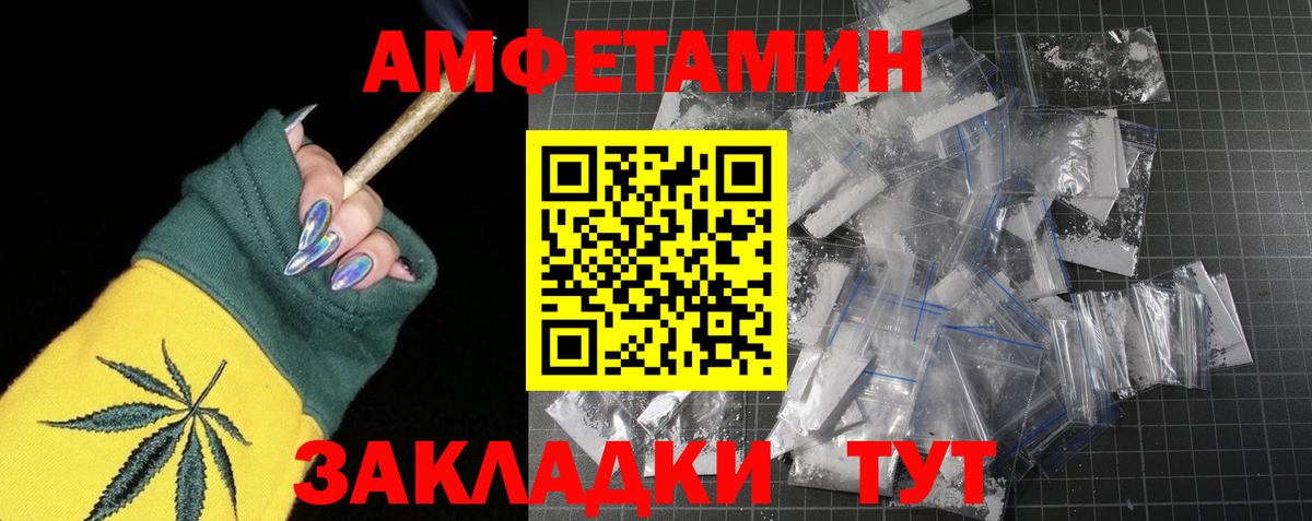Метамфетамин мет Муравленко
