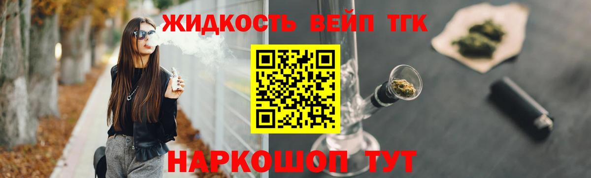 где можно купить наркотик  Вход с VPN  Муравленко  ТГК Wax 