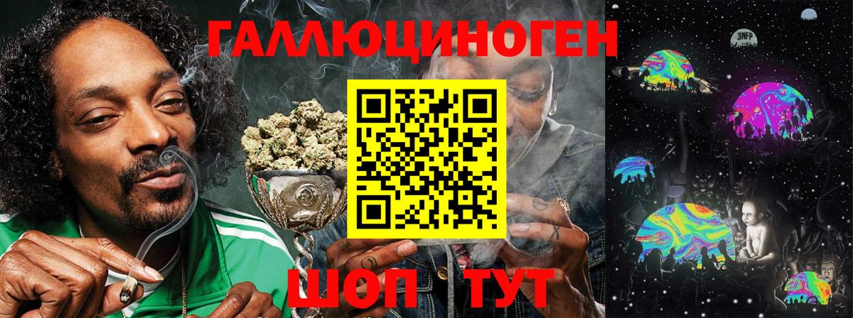 Псилоцибиновые грибы Cubensis  Галлюциногенные грибы MAGIC MUSHROOMS  Вход с VPN  Муравленко 